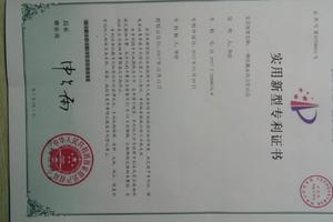 科易网 解锁创新价值，一站式技术转移解决方案——以马桶专利技术转让为例