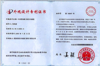 贵阳高新技术企业评定中发明专利代办与技术转让的关键攻略