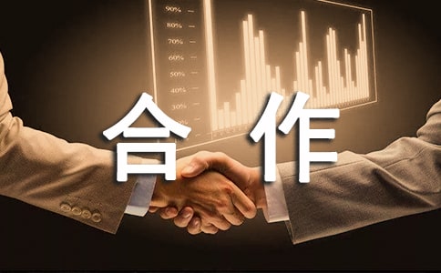 技术转让与合作生产合同的核心要素与实操指南